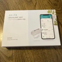 2026年最新】go2sleepの人気アイテム - メルカリ
