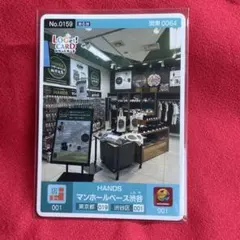 昭和レトロ 霊感ヤマカン第六感 任天堂 トランプ - メルカリ