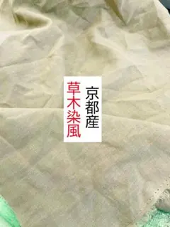 たろきち様 リクエスト 2点 まとめ商品