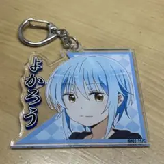 こみっくがーるず 勝木翼 よかろう セリフ スタンプ アクリルキーホルダー