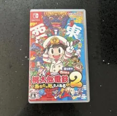 Switchソフト スプラトゥーン3 桃太郎電鉄 セット - メルカリ