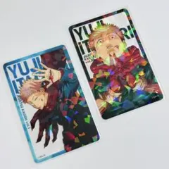 呪術廻戦 応募者全員サービス ホログラム ホロクリアカード 虎杖悠仁 ２種セット