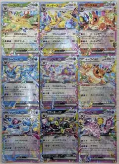 x*z様 テラスタルフェスex　ブイズ　RR９枚　コンプ　まとめ売り