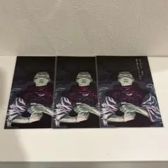 呪術廻戦 脹相 29巻 30巻 特典 ポストカード