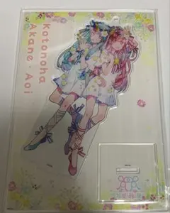 愛宕心響 乃木坂46 乃木フェス 景品 | Mercari