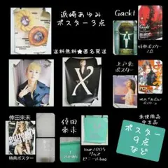 【超激レア】倖田來未 直筆 サインボール くぅちゃん 激レア 全盛期 2025年最新】倖田來未 直筆サインの人気アイテム - メルカリ