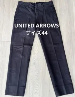 ユナイテッドアローズ　黒メンズスラックス