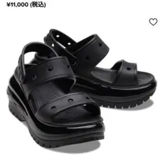 メガ クラッシュ サンダル MEGA CRUSH SANDAL