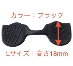 サングラス 鼻パッド ノーズパッド オークリーのサングラスにも対応！