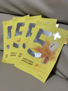 ナンバーズイン5❣️4枚セット 新品未使用