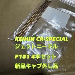 希少・廃盤】SK-II エアータッチファンデーション リフィル 12本セット