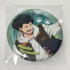 忘却バッテリー 巻田広伸 缶バッジ エンスカイ