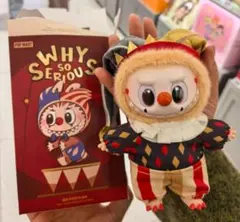 POPMART 正規品WHY SO SERIOUS ラブブ スーパーシークレット