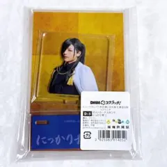 Item thumbnail for item 5e94548b-c628-4f6f-80a9-62d6871fb51f