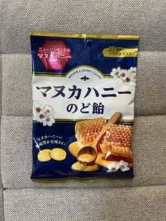 扇雀飴本舗 マヌカハニーのど飴 21種類のハーブエキス配合のサムネイル