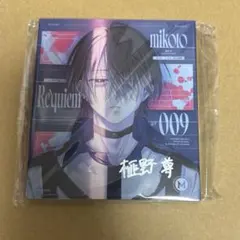 囚人番号009ミコトの直筆サイン入り『レクイエム』CD - メルカリ