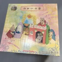 新品未開封【シルバニアファミリー】赤ちゃん広場のぼうけん小屋 (B