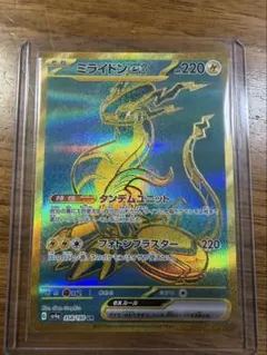 2026年最新】ミライドンex urの人気アイテム - メルカリ