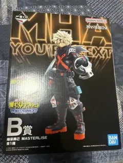 僕のヒーローアカデミア 一番くじ YOURE NEXT B賞 爆豪勝己