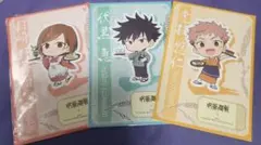 呪術廻戦　タワレコカフェ特典