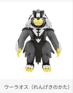 Item thumbnail for item 8fe975fe-dee5-4f63-ae75-cdadf182af0f