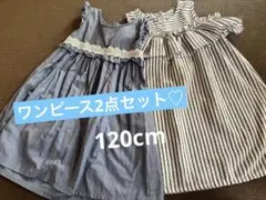 Tomoko様 リクエスト 2点 まとめ商品