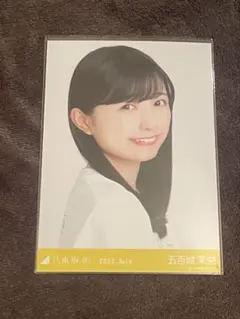乃木坂46 五百城茉央 生写真「真夏の全国ツアー2025大阪」ライブT
