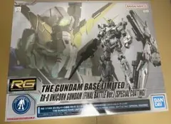 ユニオンアリーナ　ユニアリ　ワンバトルカップ　ミリム　転スラ　OBC 未開封 ユニオンアリーナ ユニアリ ワンバトルカップ ミリム 転スラ OBC 未