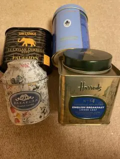 ブランド紅茶の空き缶4セット