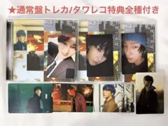 SUPERJUNIOR イェソン タワレコ 先着特典 トレカ 4枚セット - メルカリ