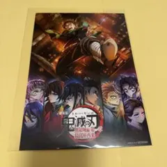 鬼滅の刃 ウエハース10 レア ビジュアルカード 無限城編 第一章 - メルカリ