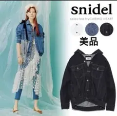 スナイデル【新品未使用】オーバーサイズGジャン SNIDEL デニムジャケット gジャン タックGジャン レディース