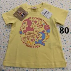 ㉟80、新品♡アンパンマン、ドキンちゃん、コキンちゃん☆半袖Tシャツ、綿100%