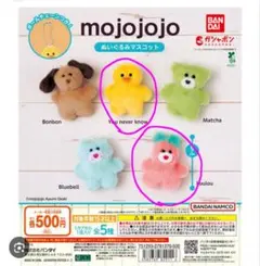 mojojojo ぬいぐるみマスコット　ガチャ