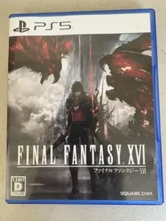 ファイナルファンタジー16 PS5