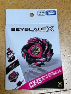 2026年最新】バハムートブリッツBKの人気アイテム - メルカリ