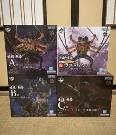 一番くじ ワンピース EX 士魂ノ章シリーズの豪華フィギュア4体セット