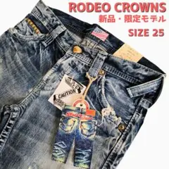 【新品・限定】RODEO CROWNS デニム 25インチ 限定モデル Y2K