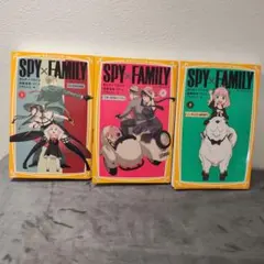 SPY×FAMILY まんがノベライズ 3冊セット