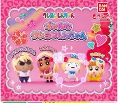 ギャルなクレヨンしんちゃん　シロ(未開封)