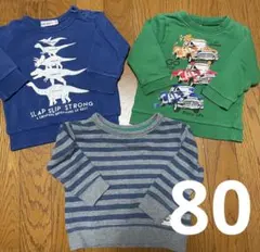 SLAPSLIP 他　80 トレーナー　３枚セット　恐竜　車　ボーダー