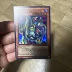 ベルセルク TCG ロシーヌ BK1 102/160 パラレルレア - メルカリ