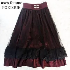 完売 axes femme POETQUE ゴシック スカート クモの巣 レースのサムネイル