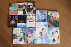 小説まとめ売り【バラ売り可】