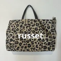 ラシット　russet ヒョウ柄 ショルダー ハンドバック 2way