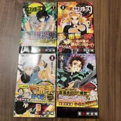 鬼滅の刃 (11巻〜14巻)初版 特典付き - メルカリ