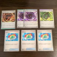 ロックエネルギー　テレパスエネルギー　グロウエネルギー　ポケパッド×2