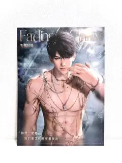 恋と深空 マヒル A4ポスター 19 - メルカリ