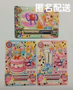 なないろマカロンコーデ　アイカツ　初期　排出版