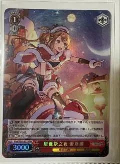 ヴァイスシュヴァルツ 艦これ 新造工作艦 明石 PR プロモ サイン